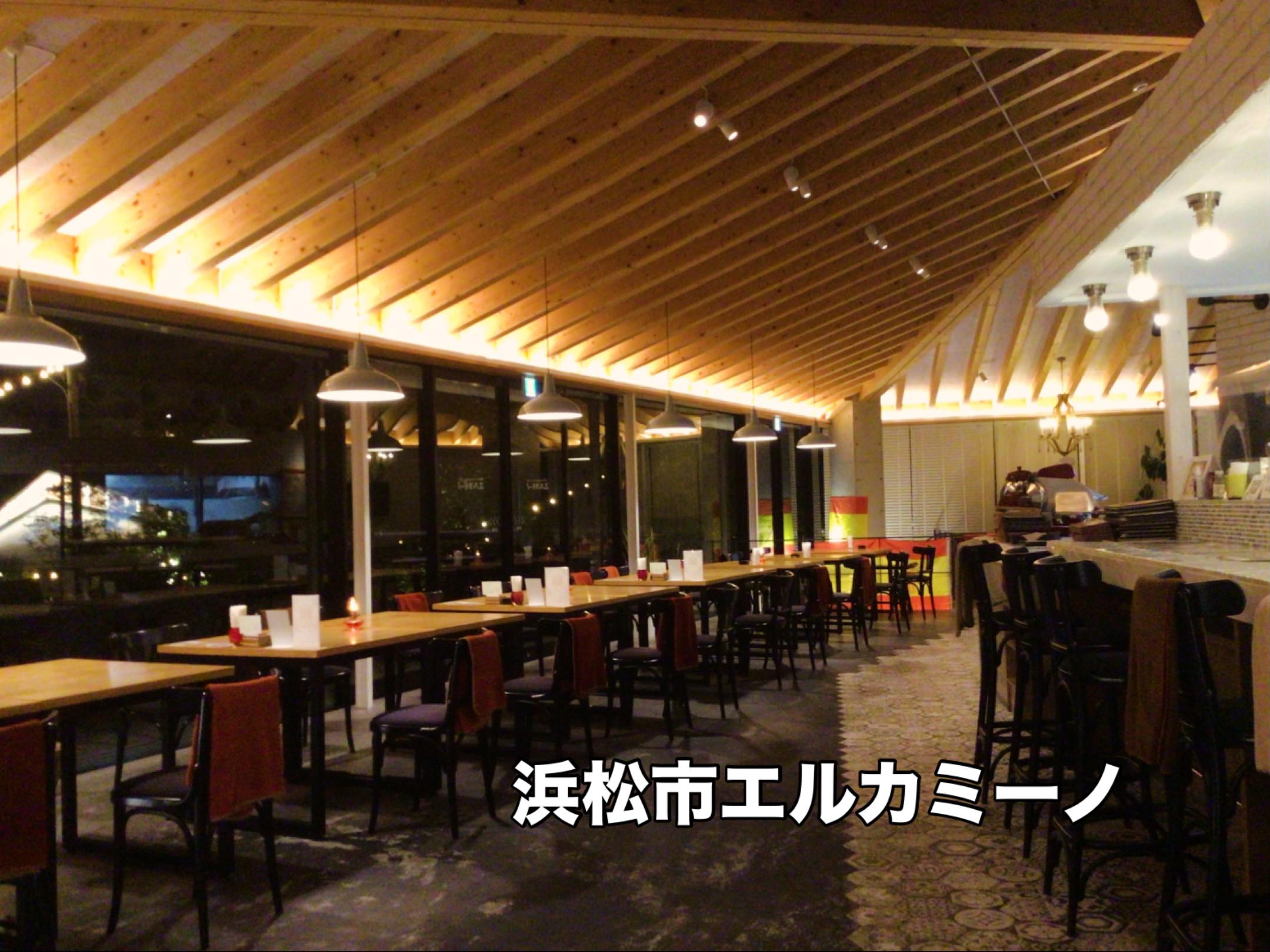 コース料理も充実しております♪

佐鳴台エルカミーノです

締めにパエリア・スパニッシュな忘年会！！

♪スペシャル忘年会コース
飲み放題付きコース(飲み放題110分)
おひとり様　8000円（税込）

♪飲み放題付コース（飲み放題100分）
おひとり様　6000円（税込）
バスチーズケーキ付き　6500円(税込)

♪贅沢忘年会コース
飲み放題付きコース（飲み放題110分）
おひとり様　11000円（税込）

♪ドリンク２杯付コースが
おひとり様　4900円（税込）

ご用意いたしております。
ランチタイムやカフェタイムも
上記のコース料理を承っております♪
ぜひご利用下さい♪




053-440-7057
浜松市中央区佐鳴台1-11-5サーラプラザ佐鳴台
11:00〜21:00(通し営業)
11:00−14:00(lunch)