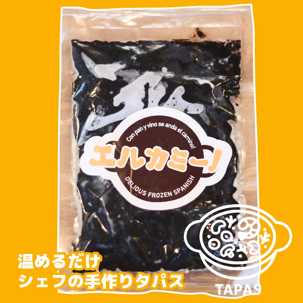 温めるだけヤリイカのスミ煮
