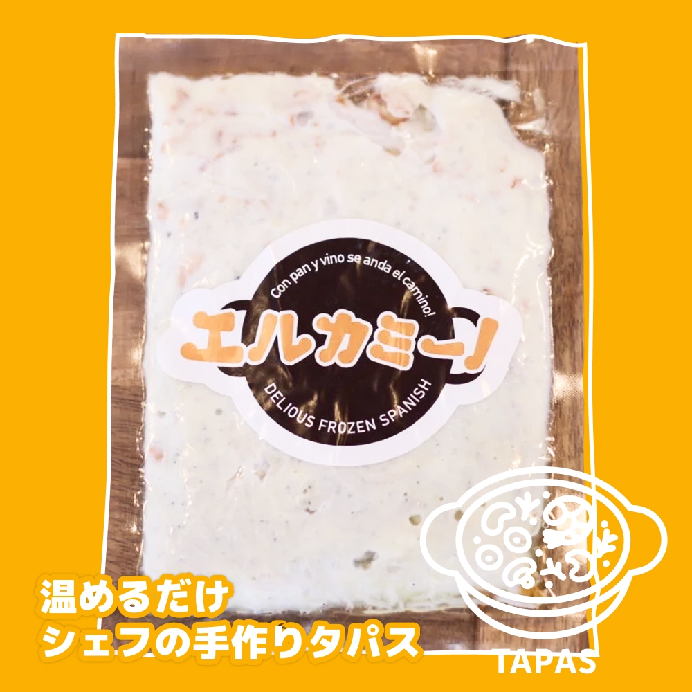 温めるだけ遠州灘産シラスのアヒージョ