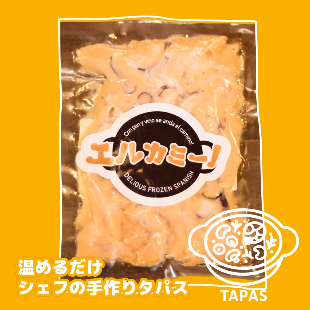 温めるだけタコと小エビのアヒージョ