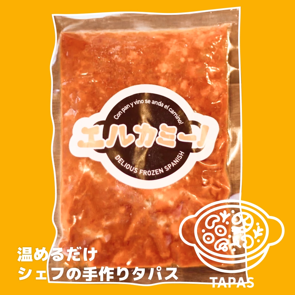 温めるだけ豚肉のサラゴサ風